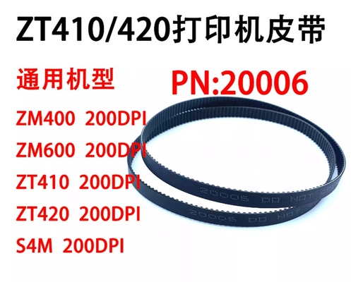 Zebra ZM400 ZM600 ZT410 ZT420 ZT411/421 Original Compatible Belt PN:20006/20005