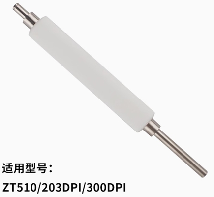 Suitable for ZT210/ZT230/410/510/610/420/620 Rubber Rollers, Roller, Rubber Roller, Paper Feed Roller