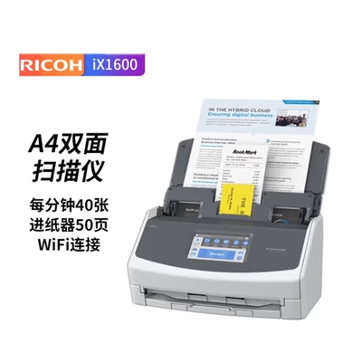 Ricoh High-Speed HD Automatic Double-Sided A4 Scanner IX1600 CIS Element USB WIFI Wireless for Continuous Contract Document