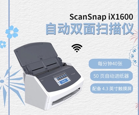 Ricoh High-Speed HD Automatic Double-Sided A4 Scanner IX1600 CIS Element USB WIFI Wireless for Continuous Contract Document