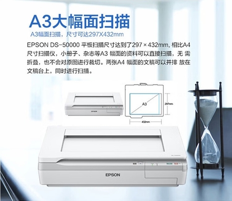 DS-50000 A3 Professional Flatbed Scanner Digital Print Texture HD Color Scanning Drawing Label Drawing Proofing Scanning