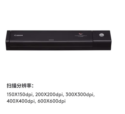 P-208II Portable Scanner ADF Document Feeder Paper-fed Professional Office A4 Document Mini High-quality Double-sided Scanner