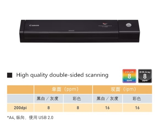 P-208II Portable Scanner ADF Document Feeder Paper-fed Professional Office A4 Document Mini High-quality Double-sided Scanner
