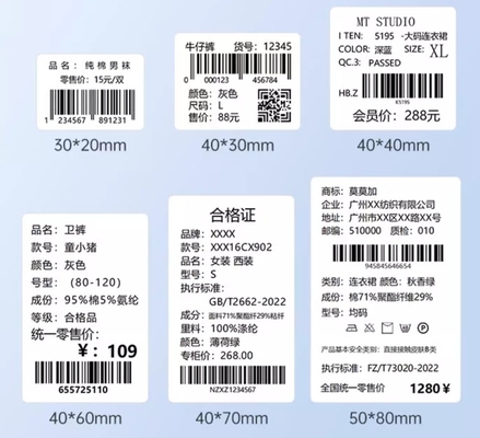 221D 321D Thermal Label Printer Adhesive Warehouse Clothing Tag Barcode QR Code Sticker Milk Tea Shop  Labeling Machine