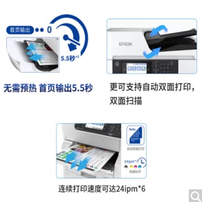Epson WF-C878Ra A3 Wireless Inkjet Cartridge Color Printing Copier Large Commercial Office Scanning All-in-one Machine