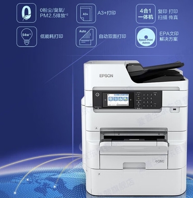 Epson WF-C878Ra A3 Wireless Inkjet Cartridge Color Printing Copier Large Commercial Office Scanning All-in-one Machine