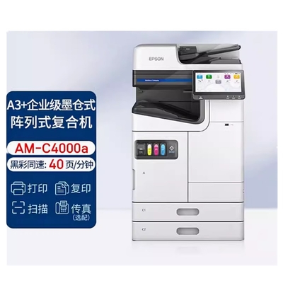 EP AM-C4000 AM C5000 C6000A WorkForce Enterprise Color Multifunction Printer A3