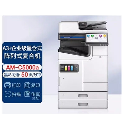 EP AM-C4000 AM C5000 C6000A WorkForce Enterprise Color Multifunction Printer A3
