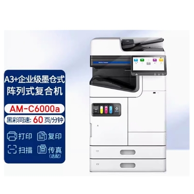 EP AM-C4000 AM C5000 C6000A WorkForce Enterprise Color Multifunction Printer A3