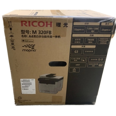 For Ricoh M320FB A4 Black and White Laser Printer M 320FB Print/copy/scan/fax